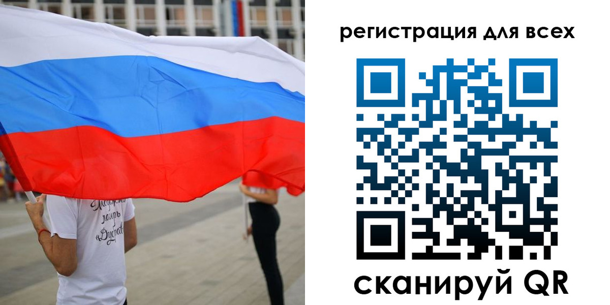 прописка ребенка в Окуловке