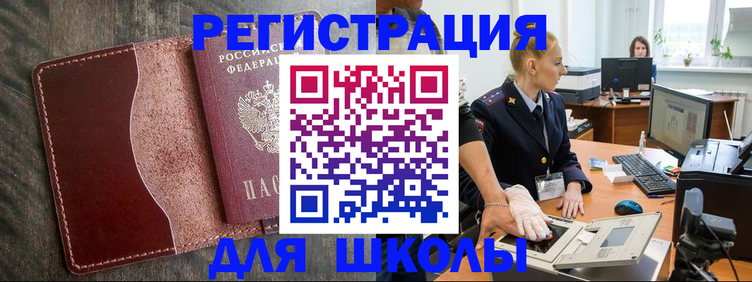 прописка гарантия в Окуловке