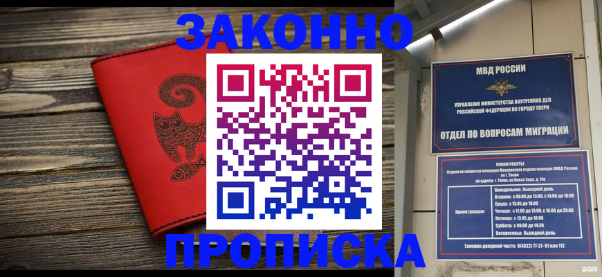 регистрация для дет. сада в Окуловке