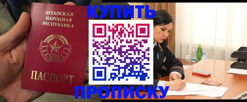 временная регистрация недорого в Окуловке