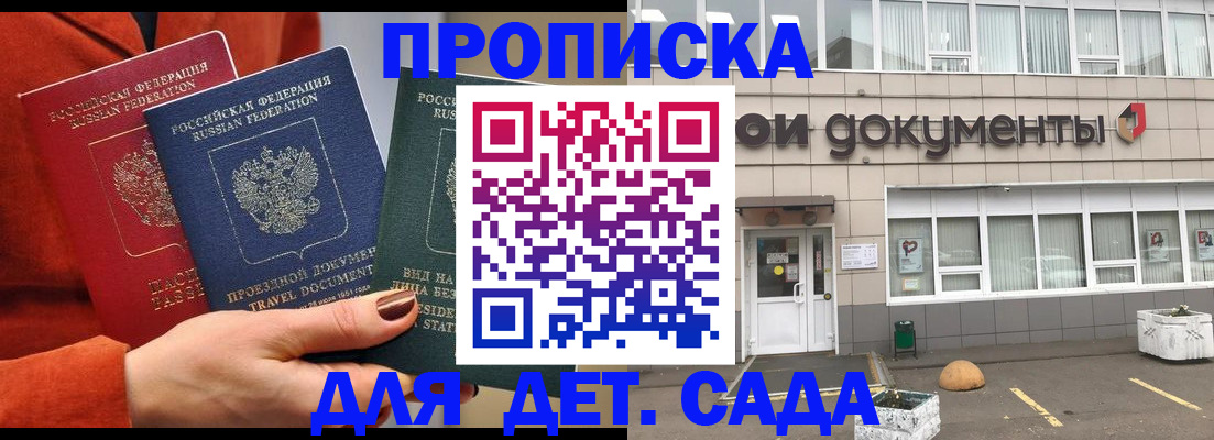 миграционный учет в Окуловке